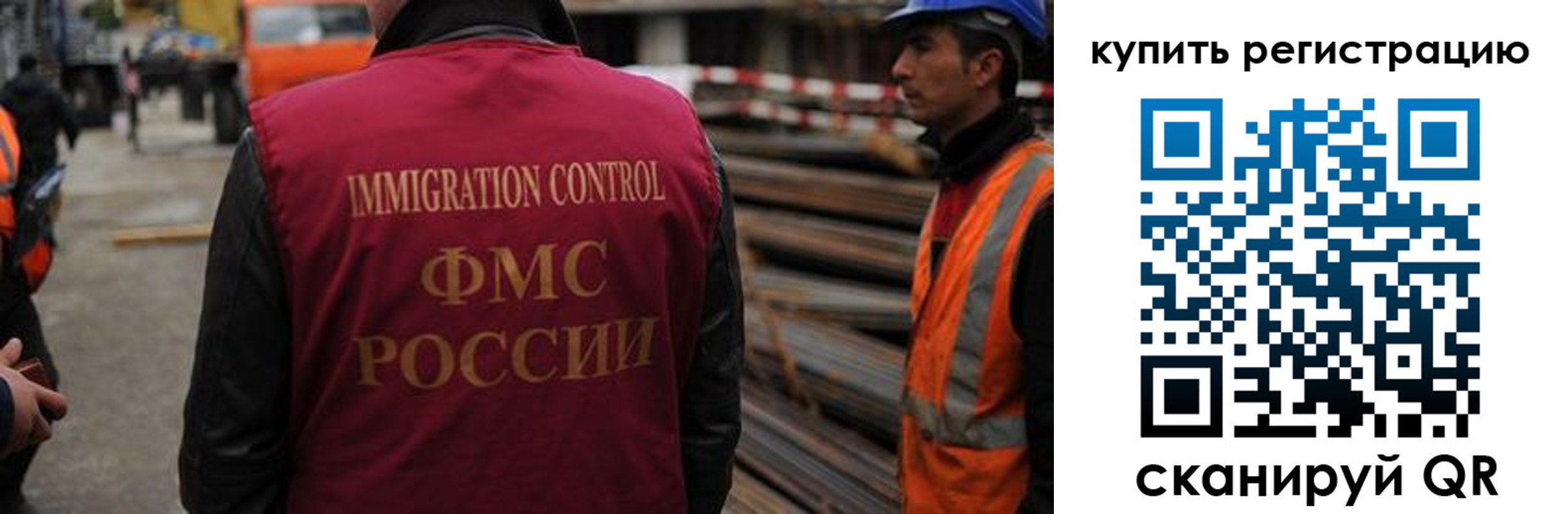 прописка 2025 в Котельниче