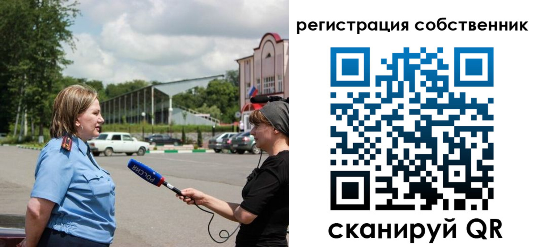прописка в квартире в Котельниче