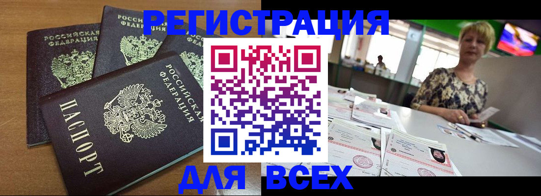 регистрация для дет. сада в Котельниче